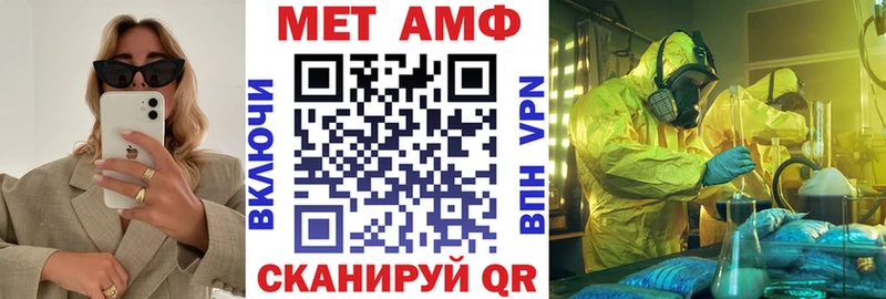 OMG как зайти  Заполярный  Amphetamine 98% 