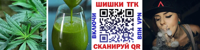 Еда ТГК марихуана  Заполярный 