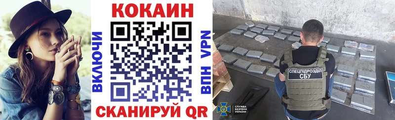 Кокаин 99%  МЕГА зеркало  Заполярный 