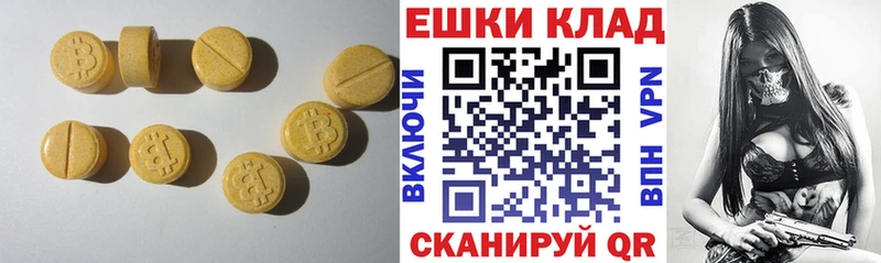 купить наркоту Заполярный нарко площадка клад Ecstasy 250 мг