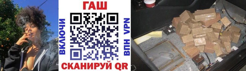 ГАШИШ убойный  магазин продажи   Заполярный 