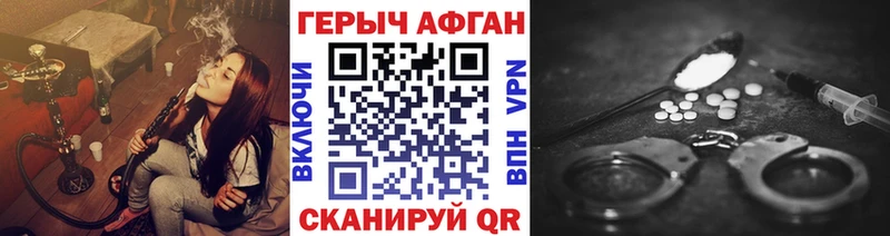 продажа наркотиков  OMG ТОР  Героин Афган  Заполярный 