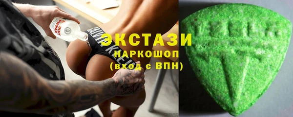 Альфа ПВП Балабаново