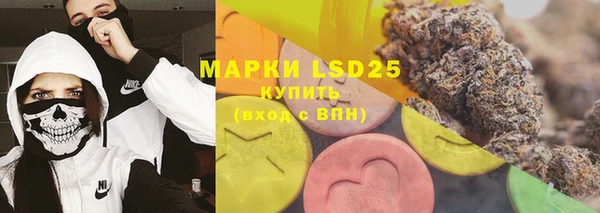 мяу мяу кристалл Балахна