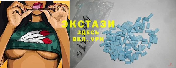 мяу мяу кристалл Балахна