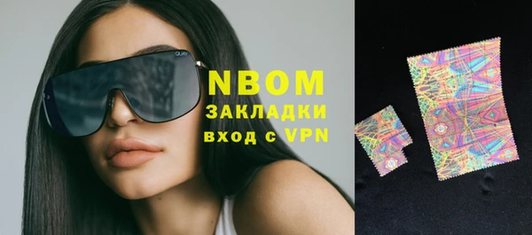 мяу мяу кристалл Балахна