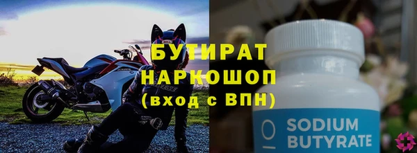 ALPHA-PVP Баксан