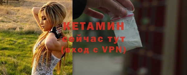 мяу мяу кристалл Балахна