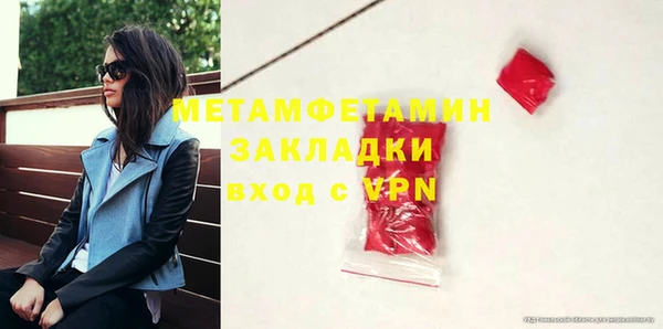 Альфа ПВП Балабаново