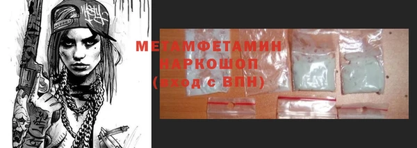 ALPHA-PVP Баксан