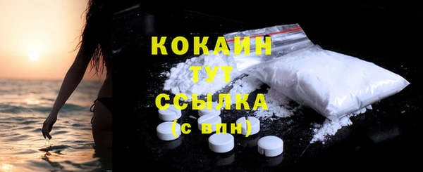ALPHA-PVP Баксан