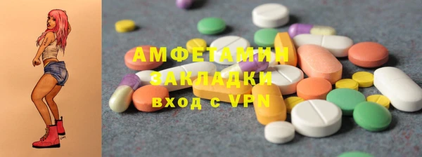 ALPHA-PVP Баксан