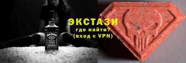 мяу мяу кристалл Балахна