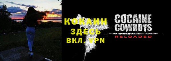 мяу мяу кристалл Балахна