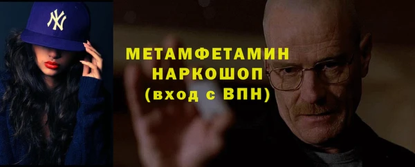 ALPHA-PVP Баксан