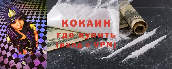 мяу мяу кристалл Балахна