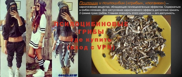 мяу мяу кристалл Балахна