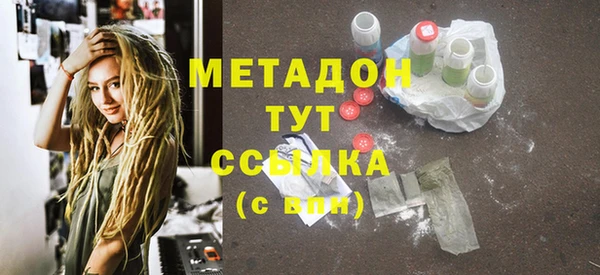 ALPHA-PVP Баксан