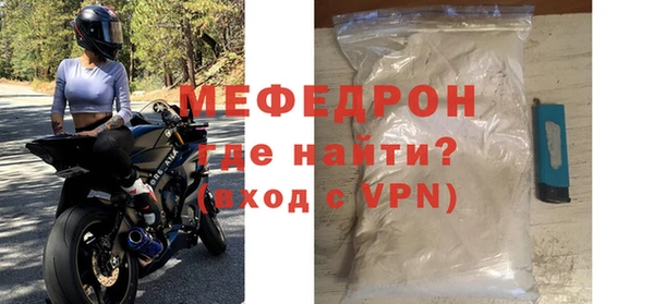 ALPHA-PVP Баксан