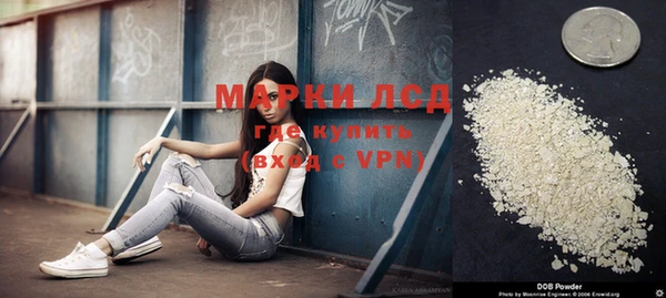 мяу мяу кристалл Балахна