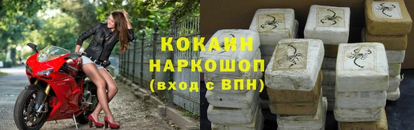 Альфа ПВП Балабаново