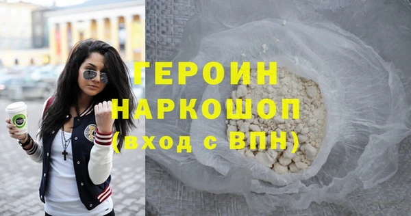 мяу мяу кристалл Балахна