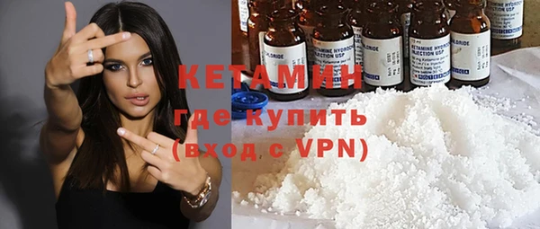 мяу мяу кристалл Балахна
