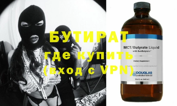 ALPHA-PVP Баксан