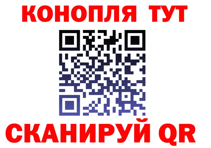 Каннабис White Widow сайт площадка blacksprut Заполярный