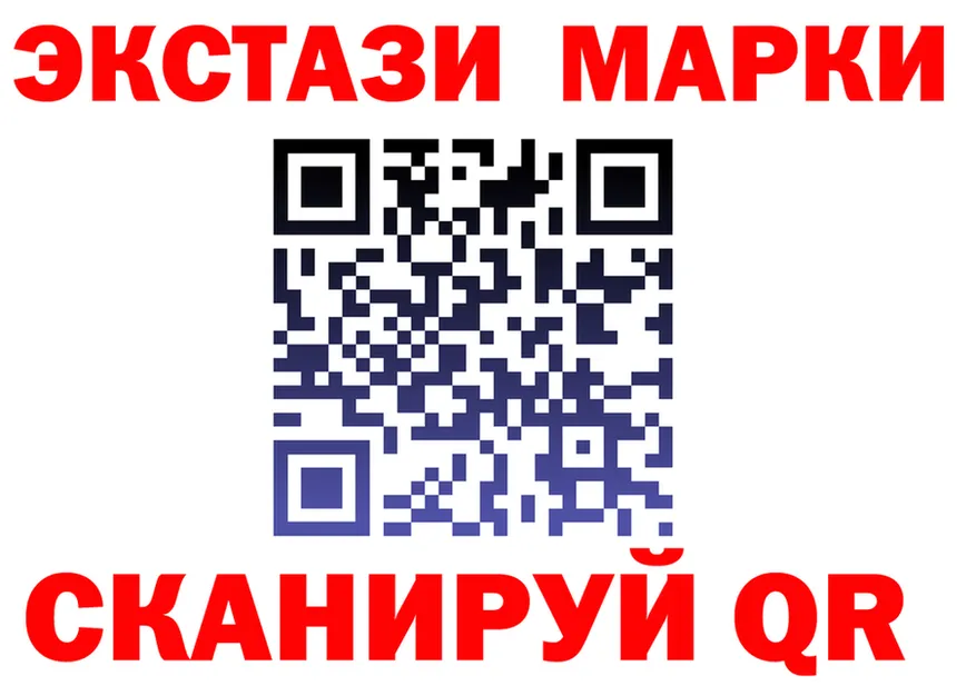 Ecstasy VHQ рабочий сайт это blacksprut Заполярный