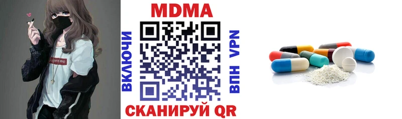 OMG зеркало  Заполярный  MDMA VHQ 
