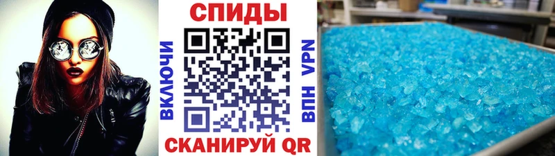 Метамфетамин Декстрометамфетамин 99.9%  купить  сайты  Заполярный 