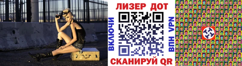 мега ТОР  Заполярный  Марки 25I-NBOMe 1,5мг 