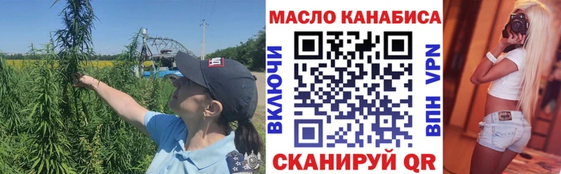 ТГК Wax  площадка как зайти  Заполярный 